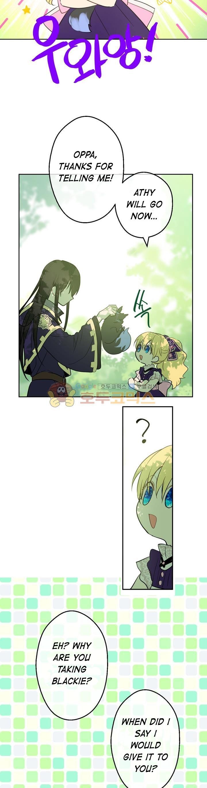 Read Who Made Me A Princess EN Manga Online