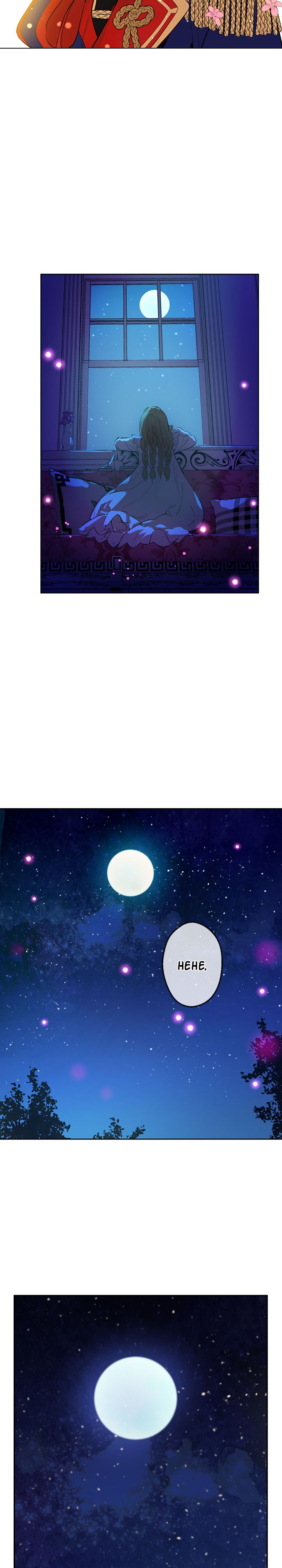 Read Who Made Me A Princess EN Manga Online