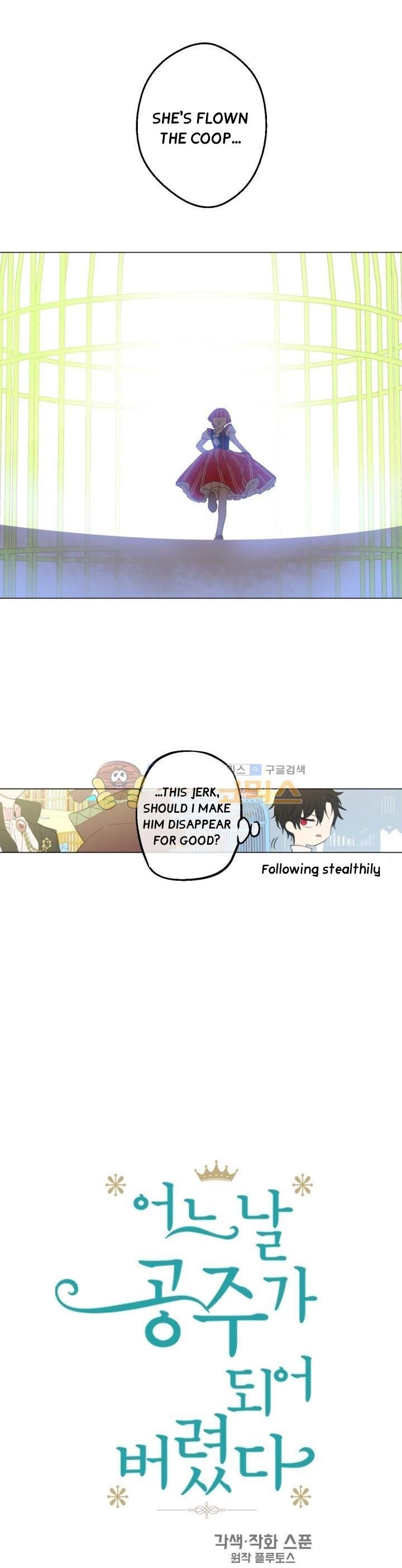Read Who Made Me A Princess EN Manga Online