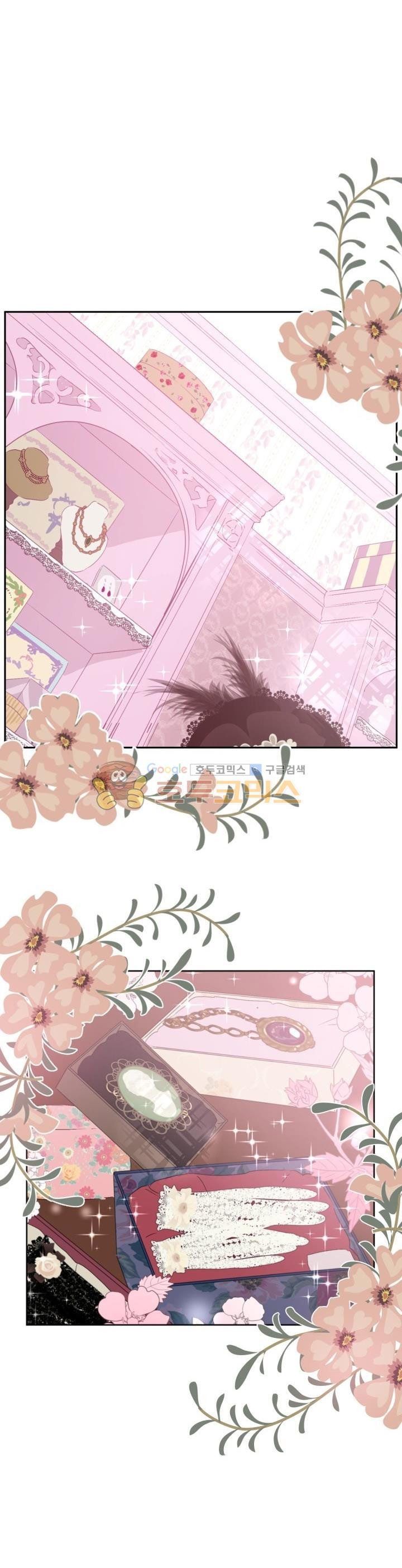 Read Who Made Me A Princess EN Manga Online