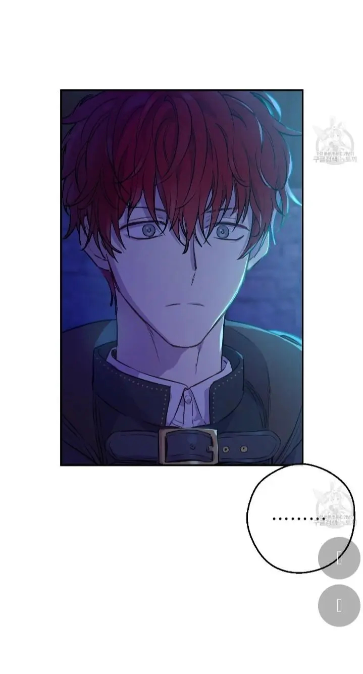 Read Who Made Me A Princess EN Manga Online