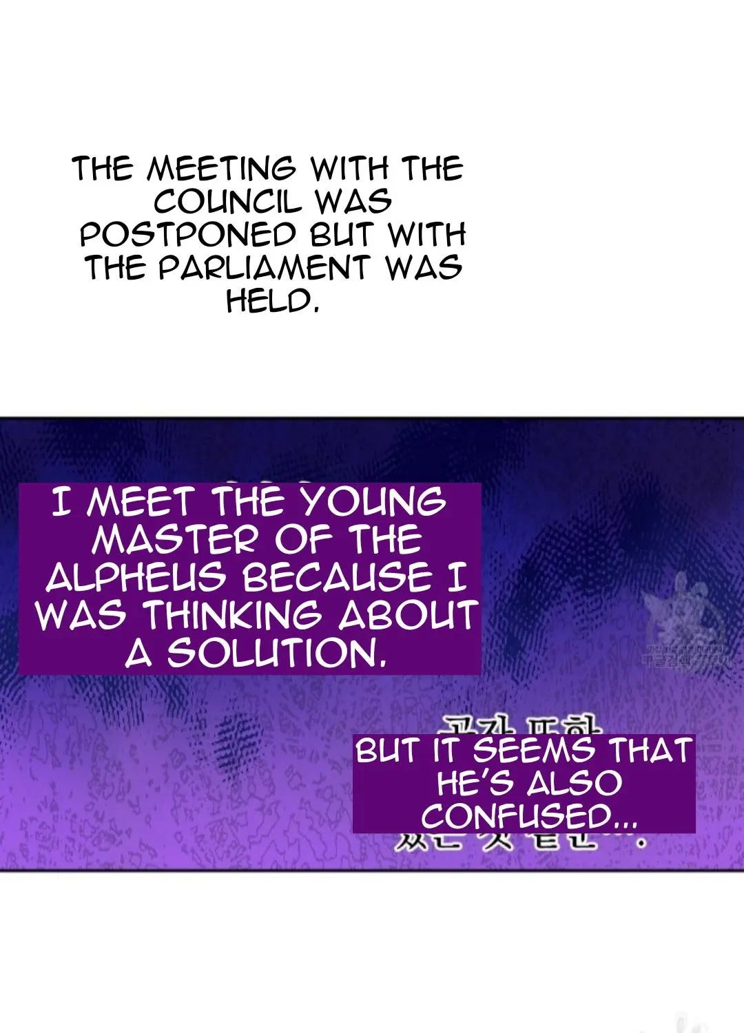 Read Who Made Me A Princess EN Manga Online