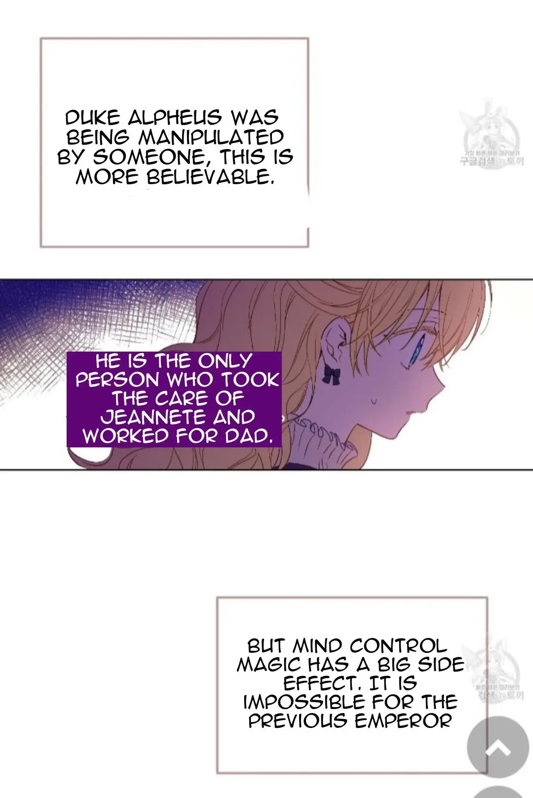 Read Who Made Me A Princess EN Manga Online