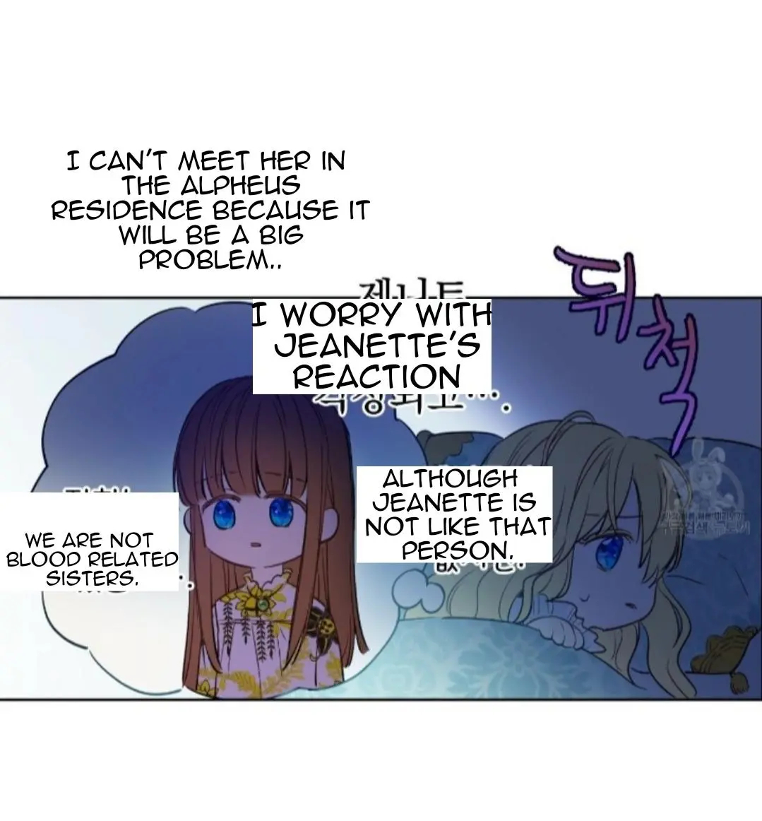 Read Who Made Me A Princess EN Manga Online