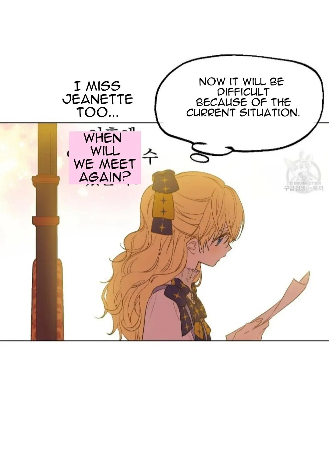 Read Who Made Me A Princess EN Manga Online