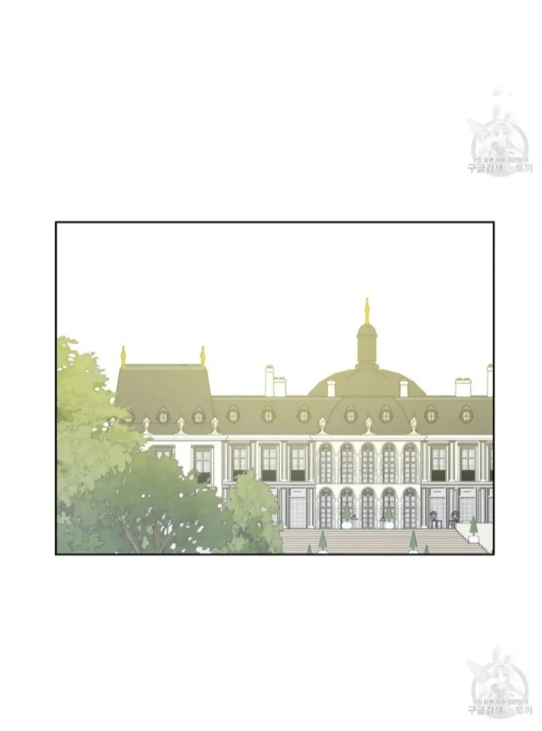 Read Who Made Me A Princess EN Manga Online