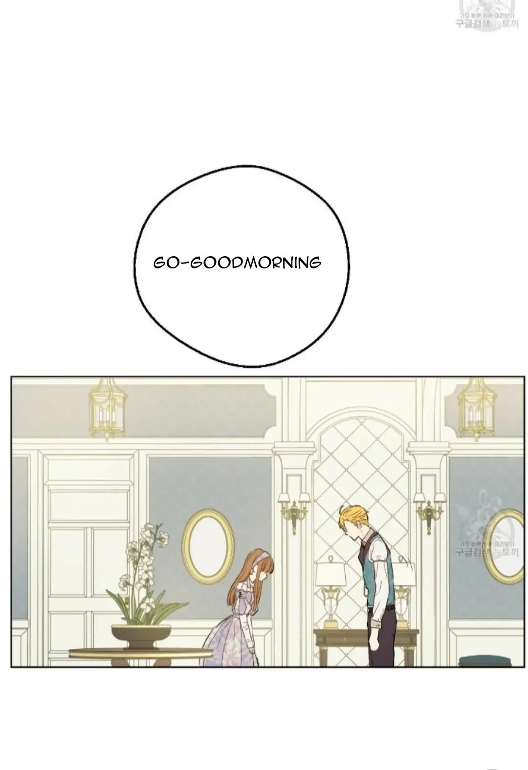 Read Who Made Me A Princess EN Manga Online