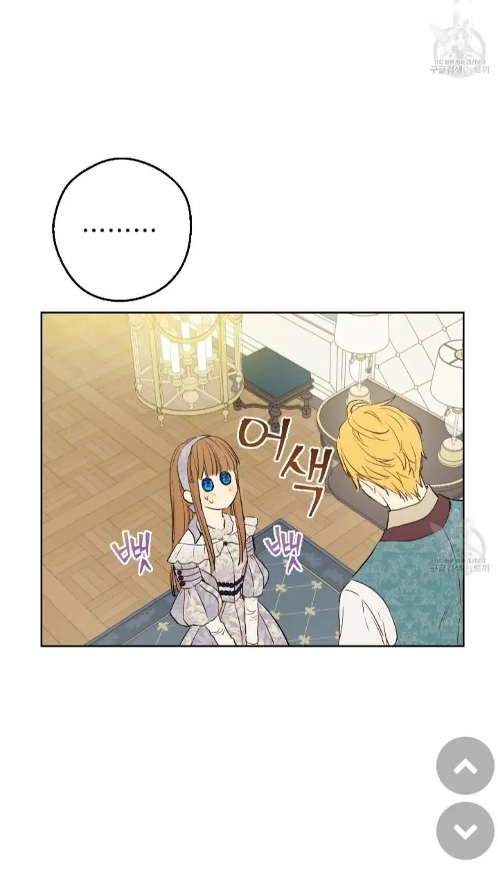 Read Who Made Me A Princess EN Manga Online