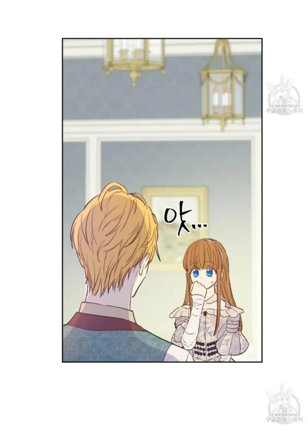 Read Who Made Me A Princess EN Manga Online