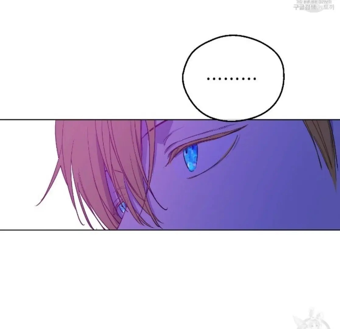 Read Who Made Me A Princess EN Manga Online