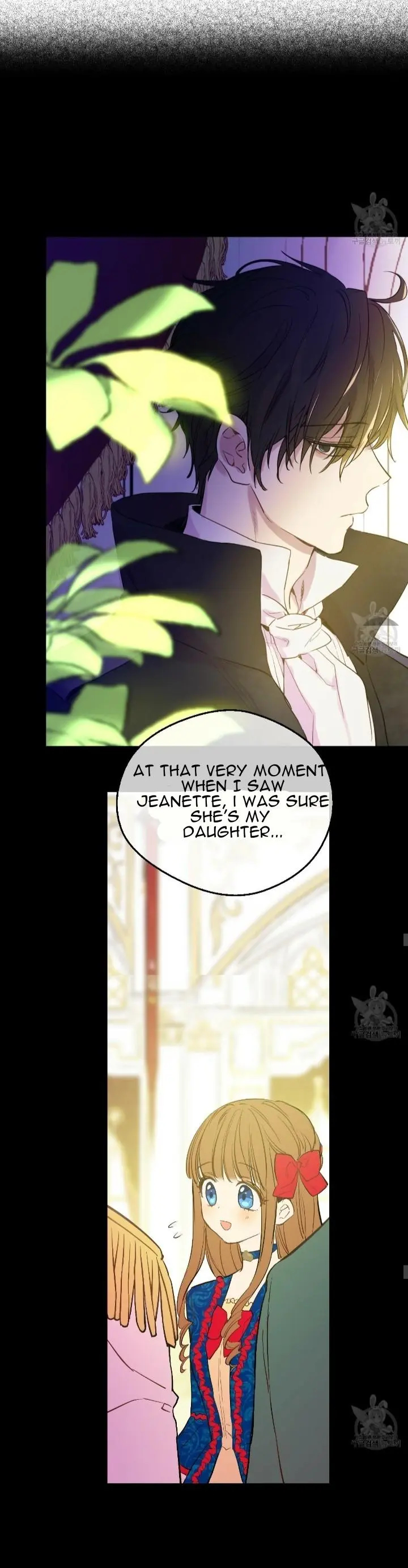 Read Who Made Me A Princess EN Manga Online