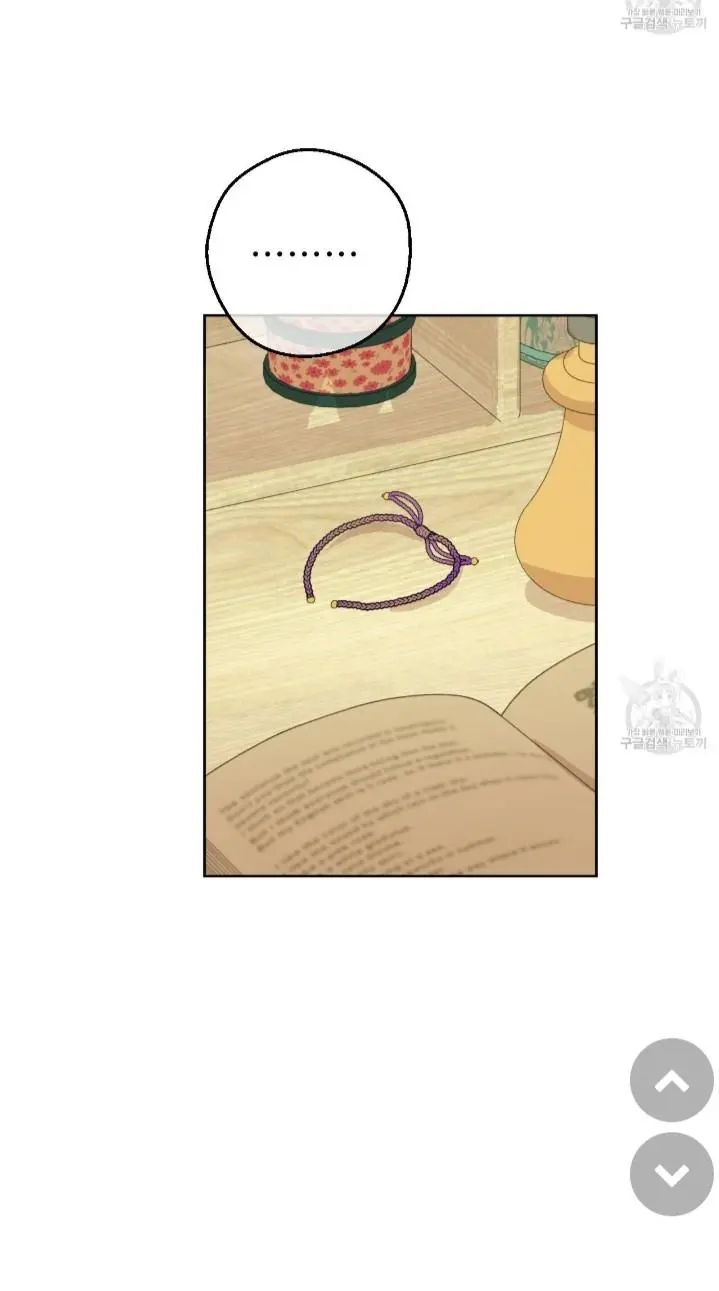 Read Who Made Me A Princess EN Manga Online