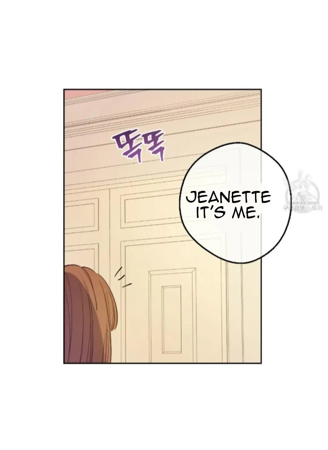 Read Who Made Me A Princess EN Manga Online