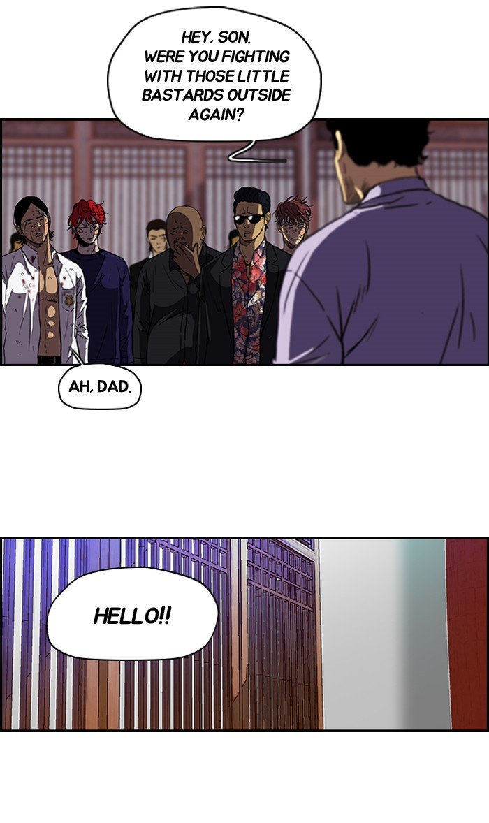 Read Wind Breaker EN Manga Online