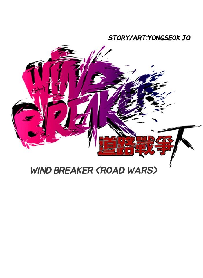 Read Wind Breaker EN Manga Online