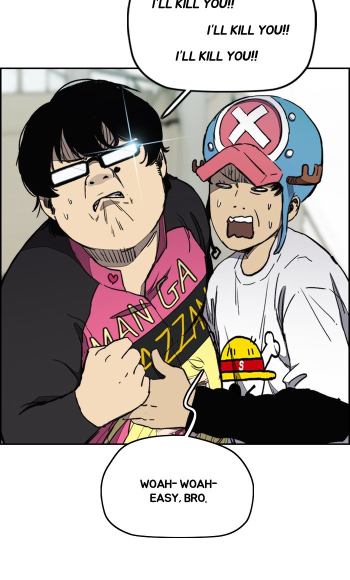 Read Wind Breaker EN Manga Online
