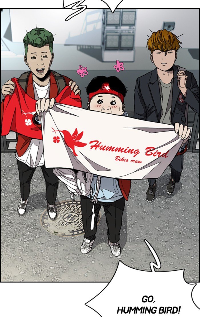 Read Wind Breaker EN Manga Online