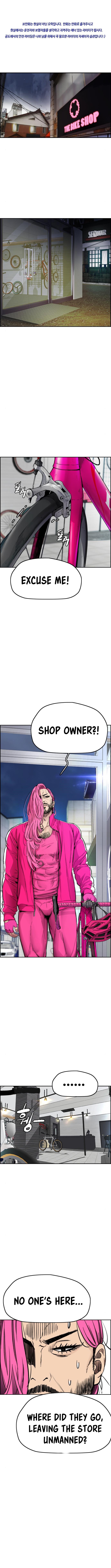 Read Wind Breaker EN Manga Online