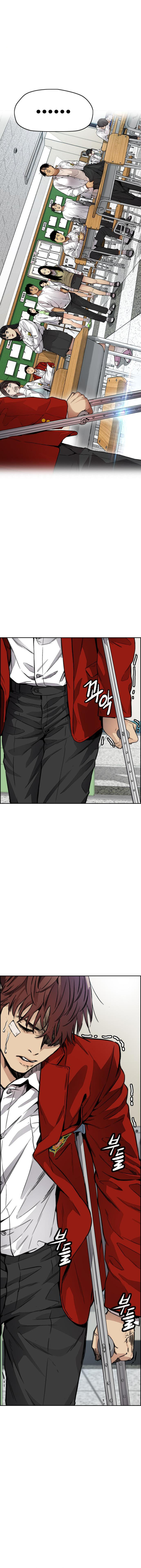 Read Wind Breaker EN Manga Online