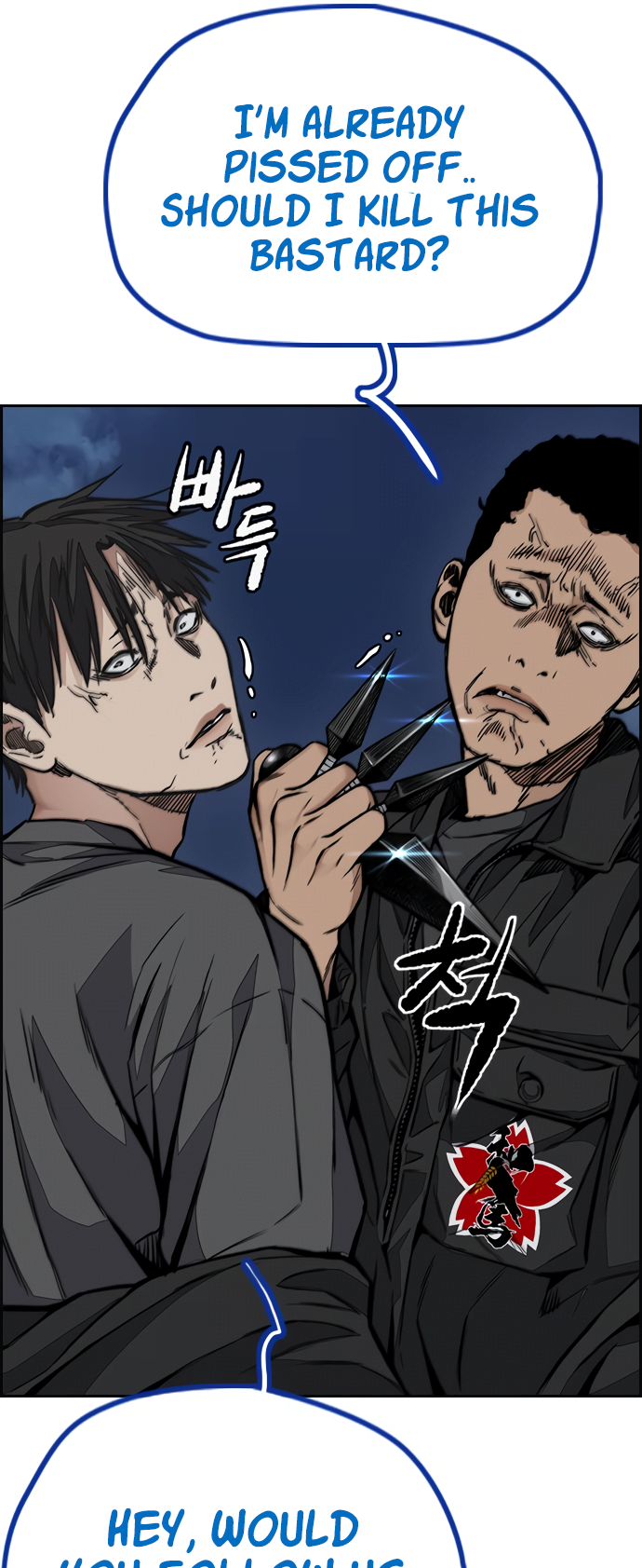 Read Wind Breaker EN Manga Online