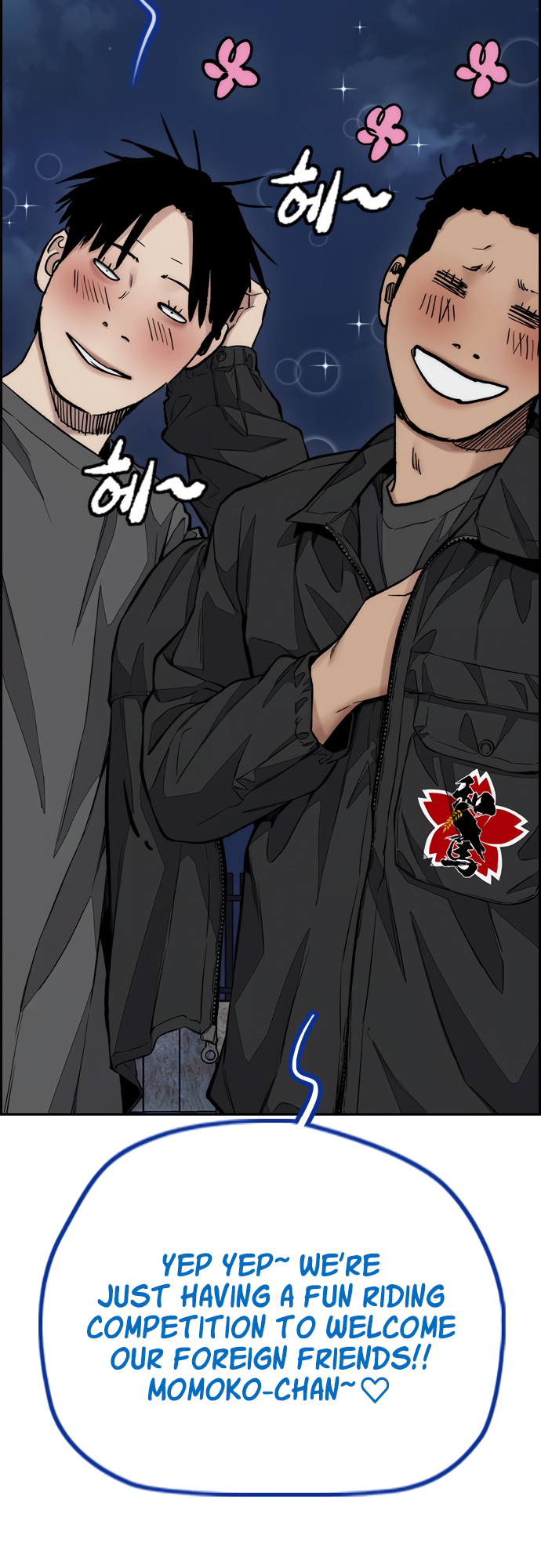 Read Wind Breaker EN Manga Online