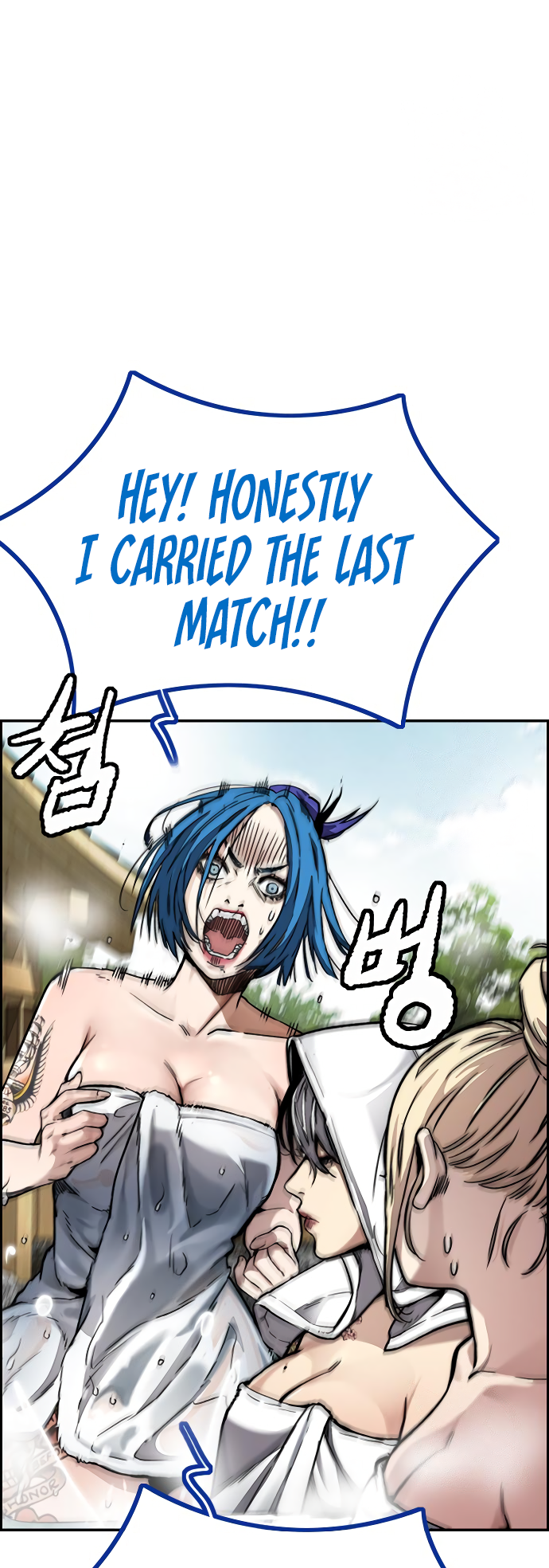 Read Wind Breaker EN Manga Online