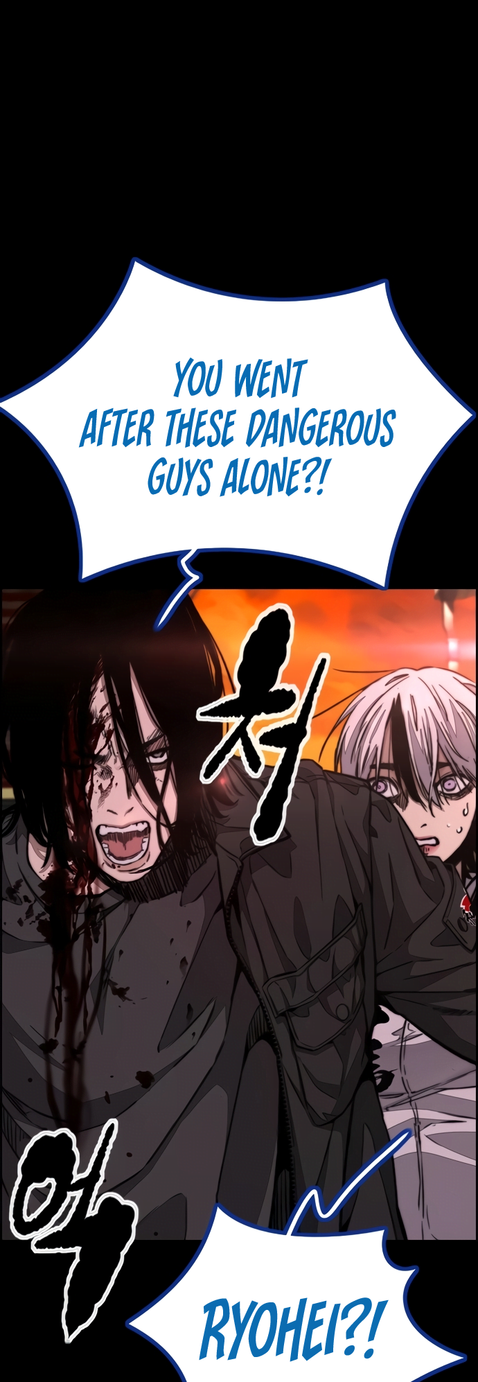 Read Wind Breaker EN Manga Online