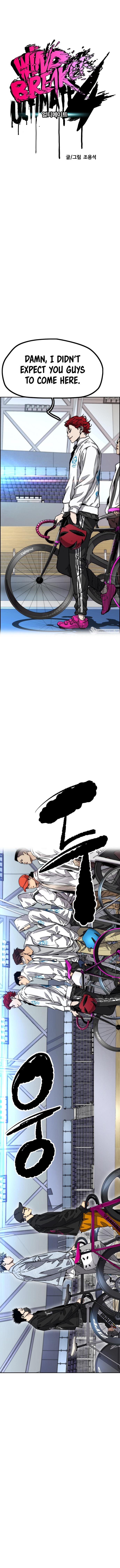 Read Wind Breaker EN Manga Online