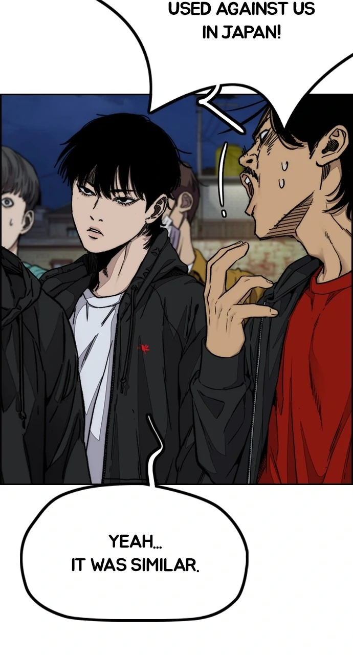 Read Wind Breaker EN Manga Online