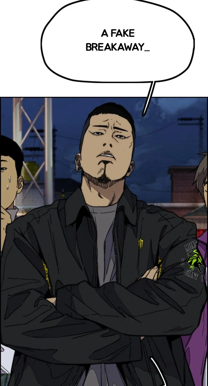 Read Wind Breaker EN Manga Online
