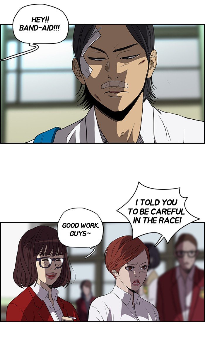 Read Wind Breaker EN Manga Online