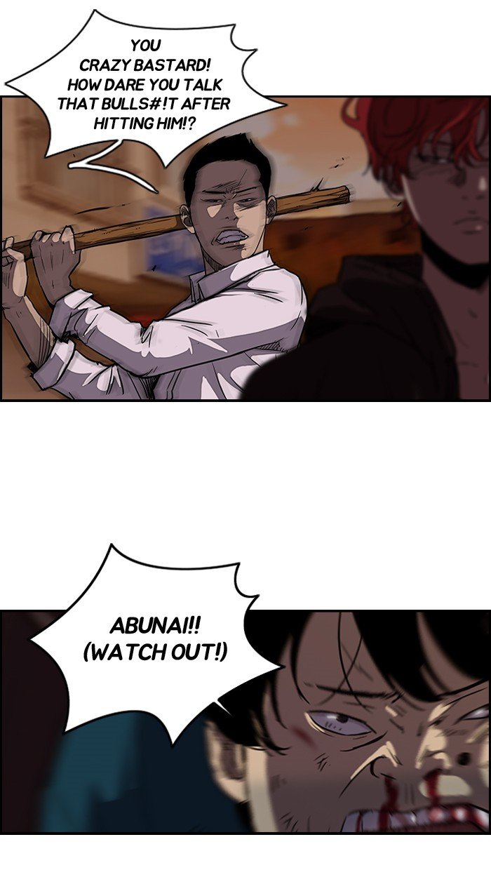 Read Wind Breaker EN Manga Online