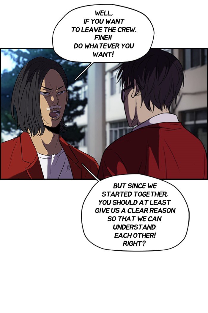 Read Wind Breaker EN Manga Online