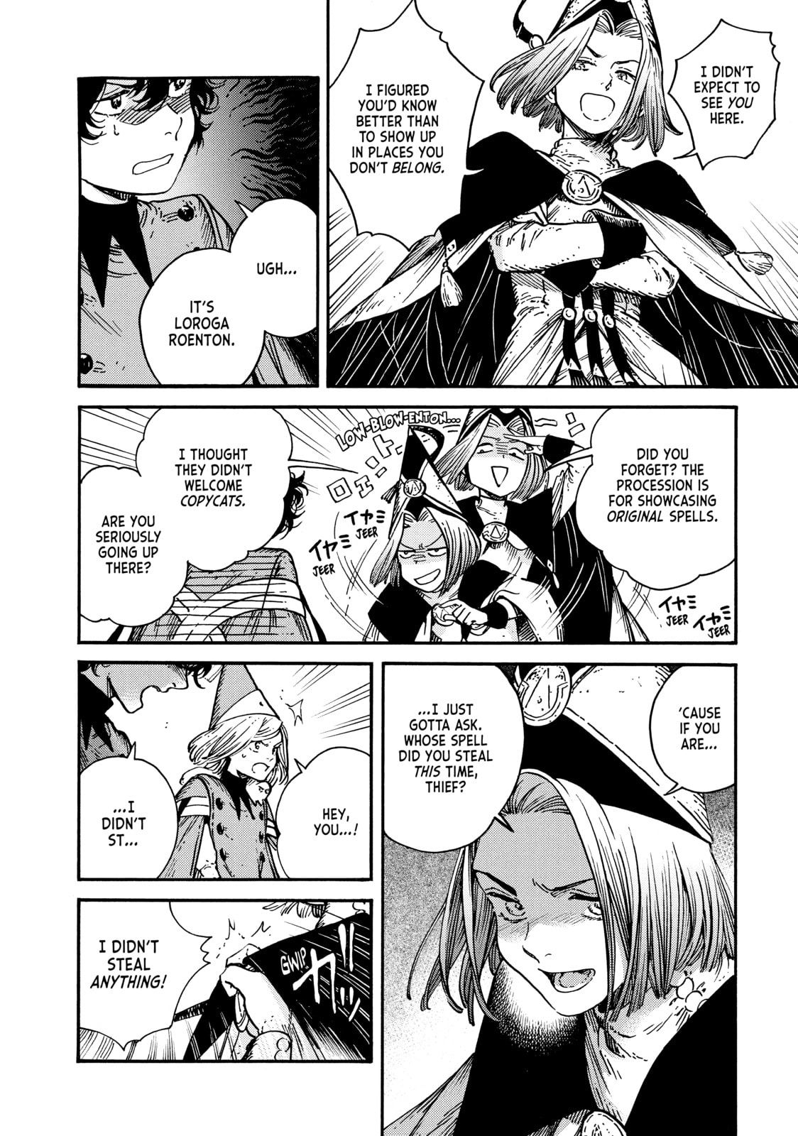 Read Witch Hat Atelier EN Manga Online