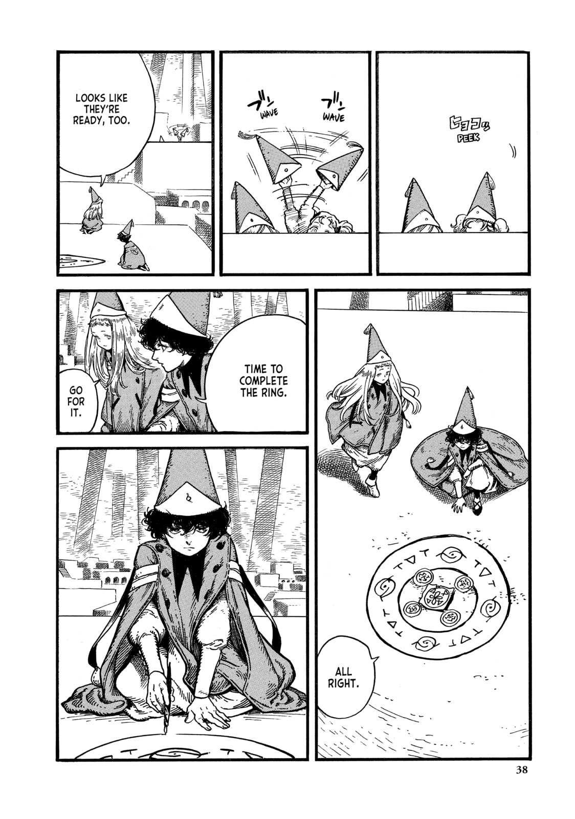 Read Witch Hat Atelier EN Manga Online