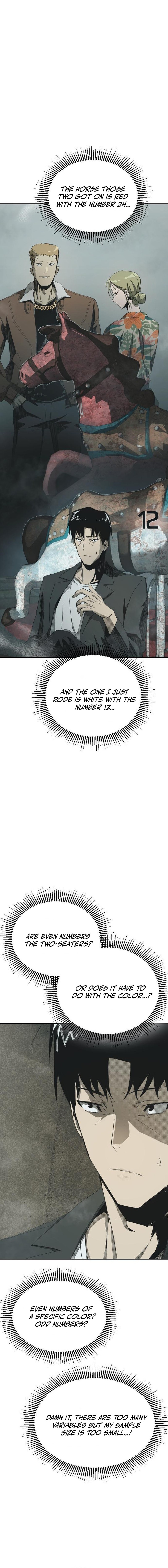 Read Wonderland EN Manga Online
