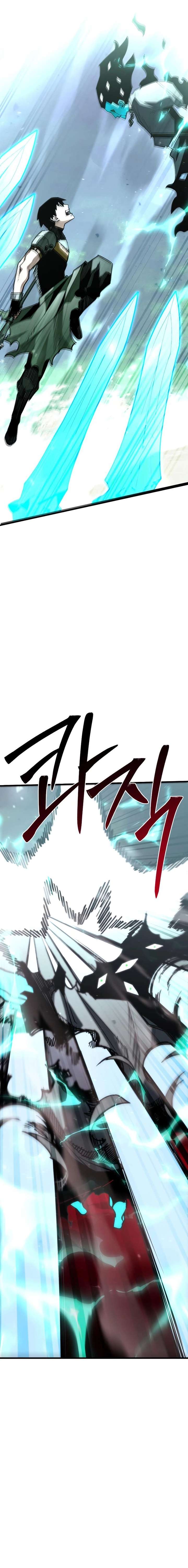 Read World-Saving is a Skill EN Manga Online
