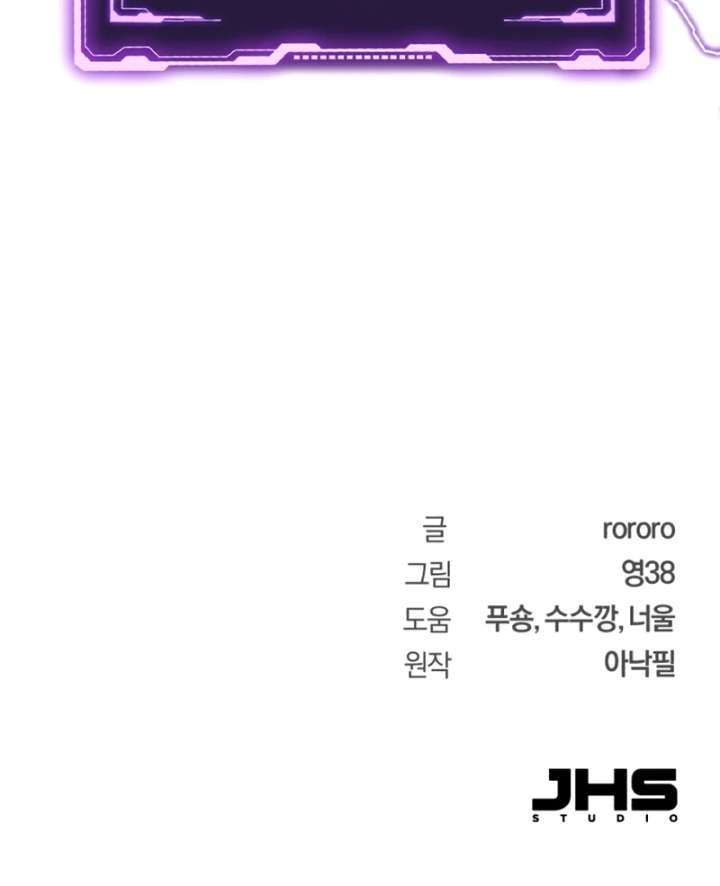 Read World-Saving is a Skill EN Manga Online