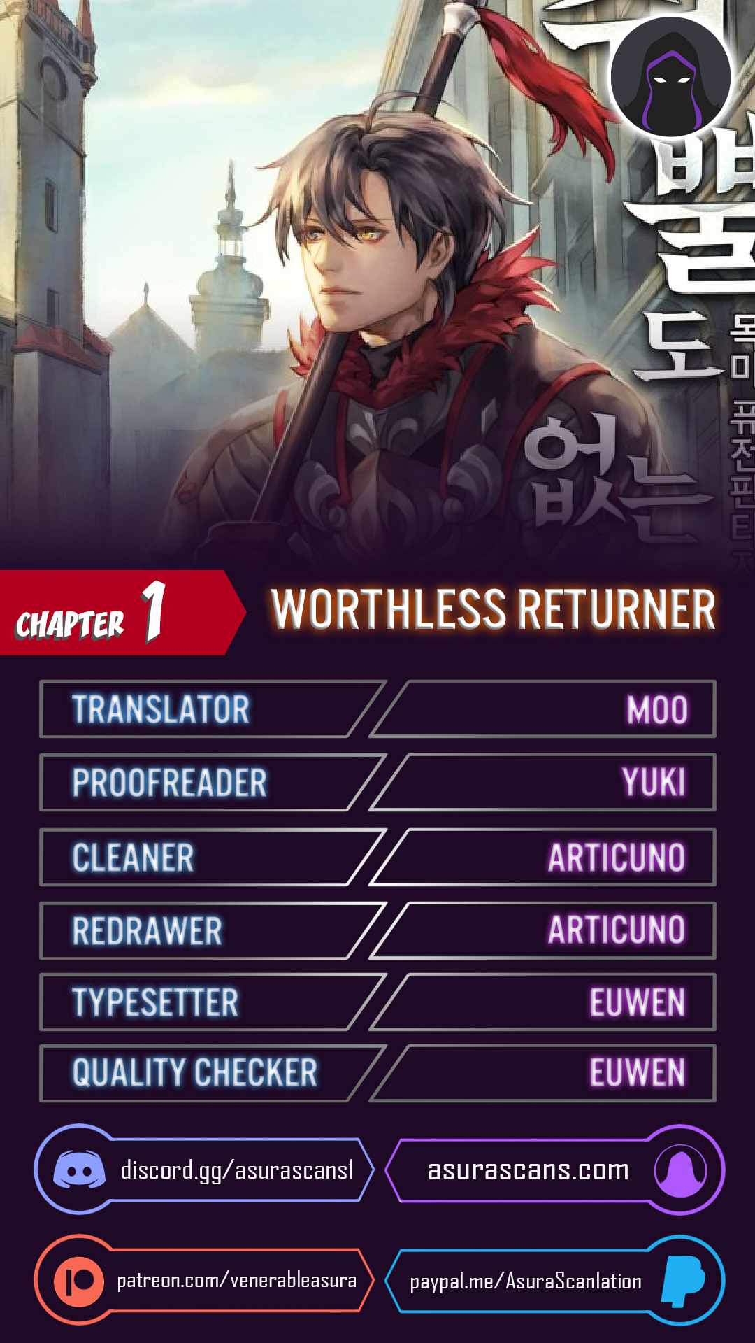 Read Worthless Regression EN Manga Online