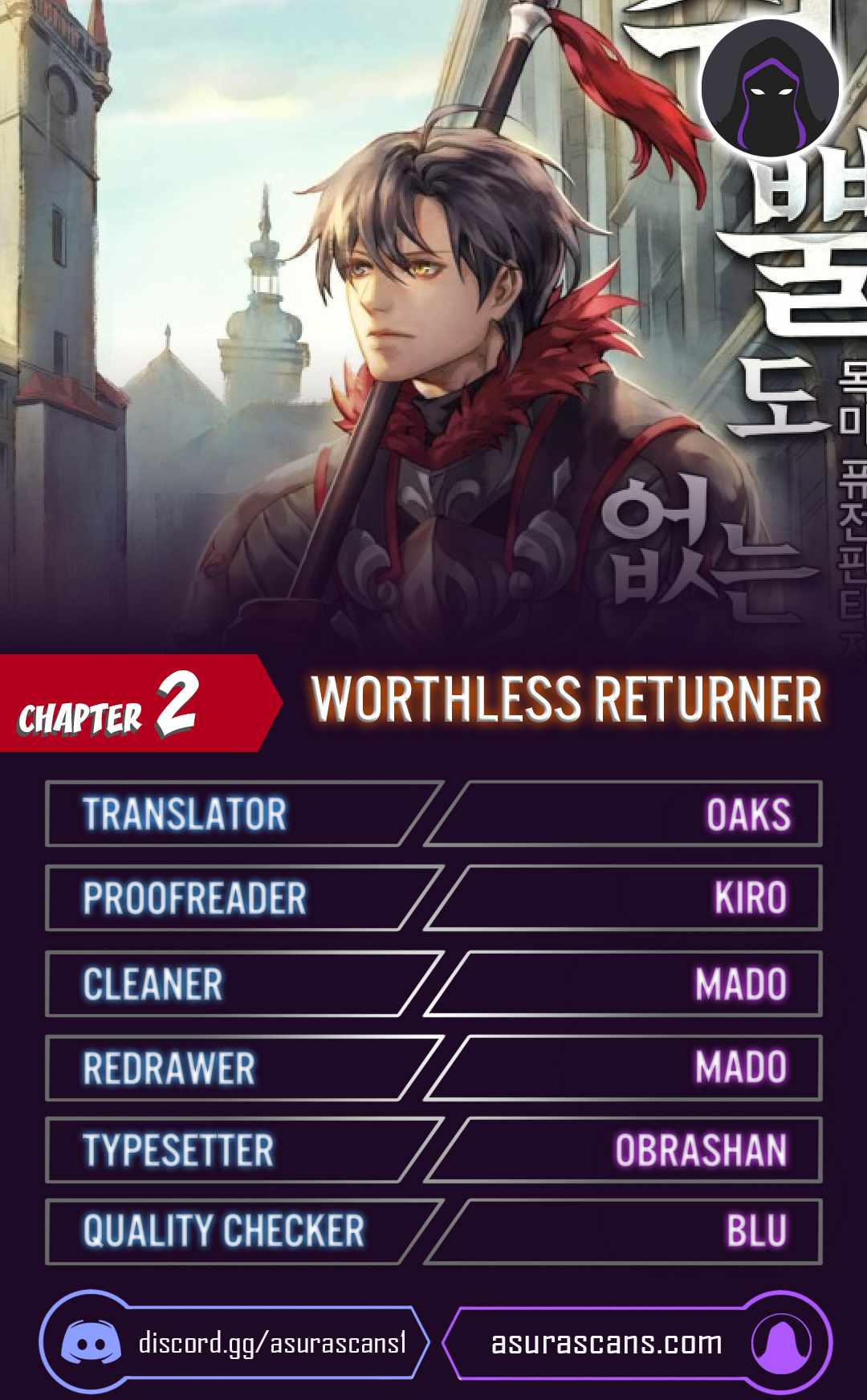 Read Worthless Regression EN Manga Online