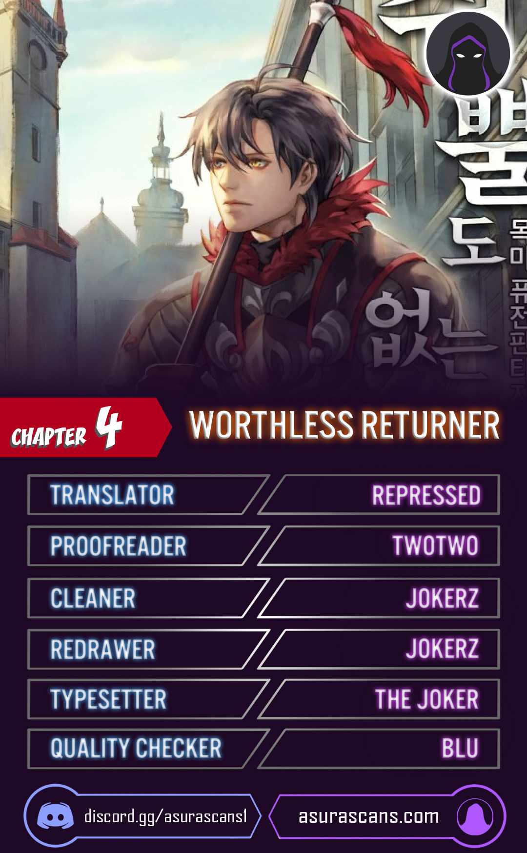 Read Worthless Regression EN Manga Online