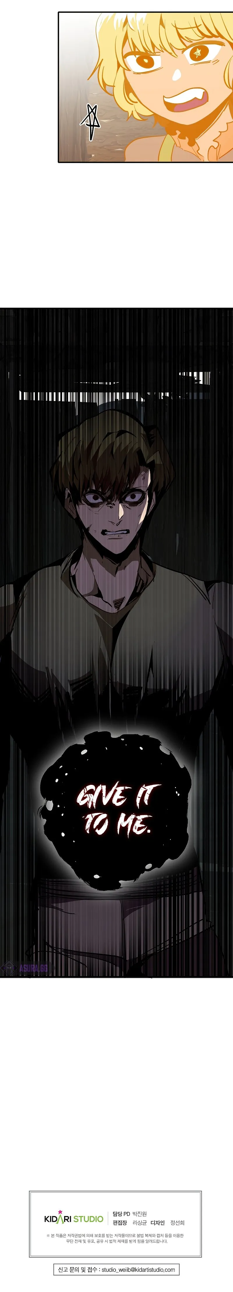 Read Worthless Regression EN Manga Online