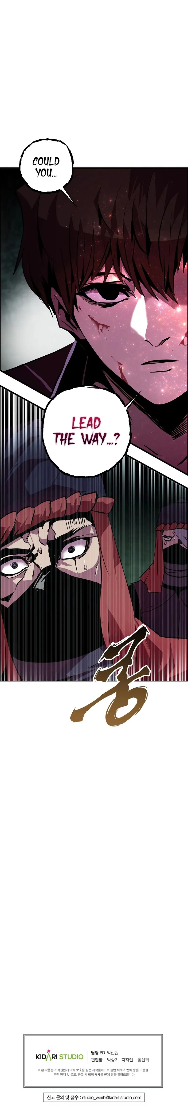 Read Worthless Regression EN Manga Online