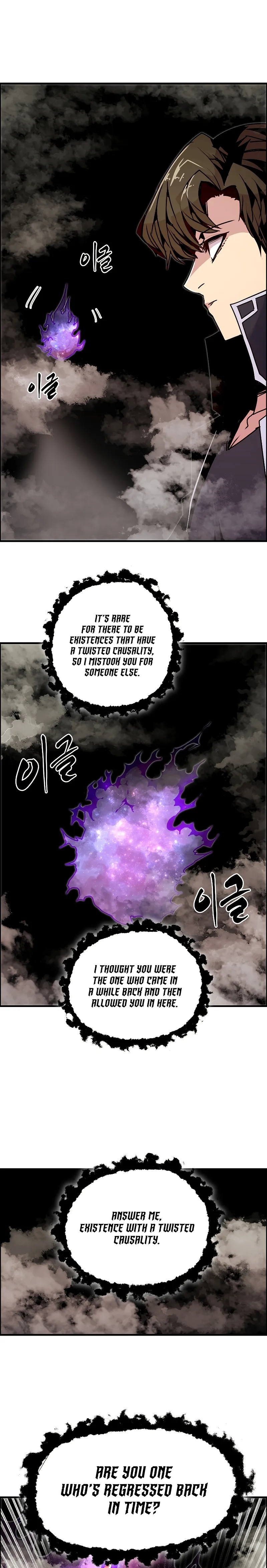 Read Worthless Regression EN Manga Online