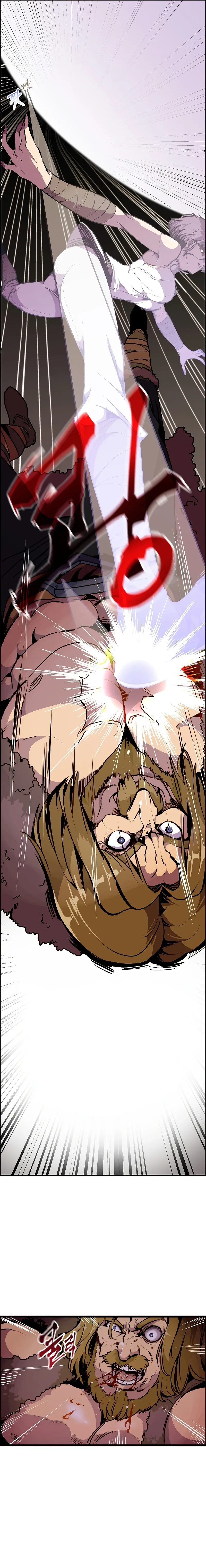 Read Worthless Regression EN Manga Online