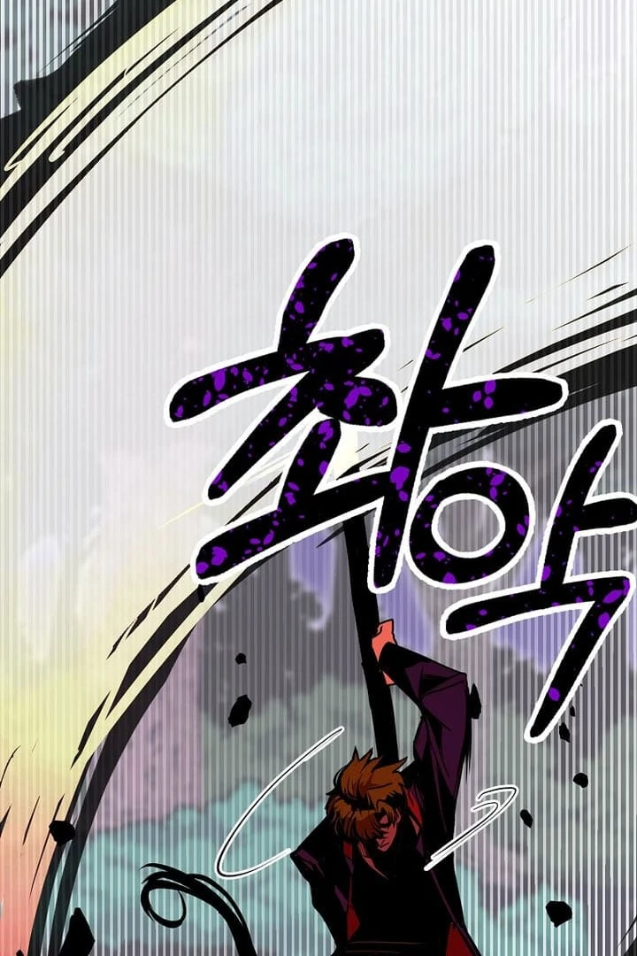 Read Worthless Regression EN Manga Online