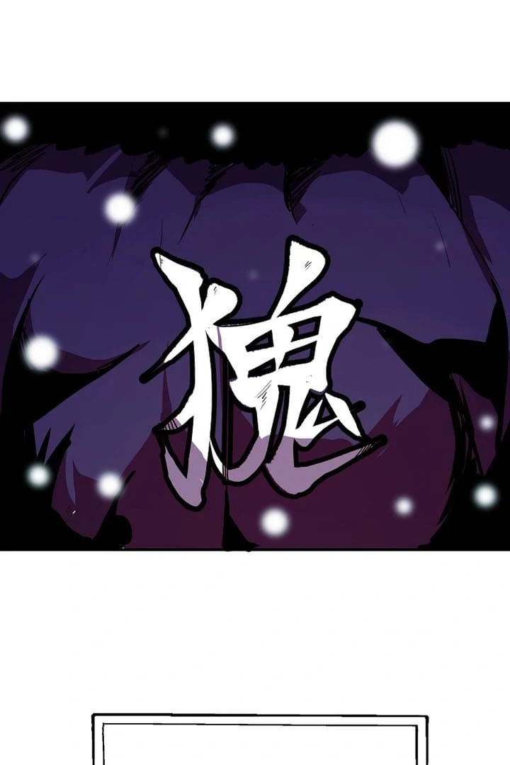 Read Worthless Regression EN Manga Online