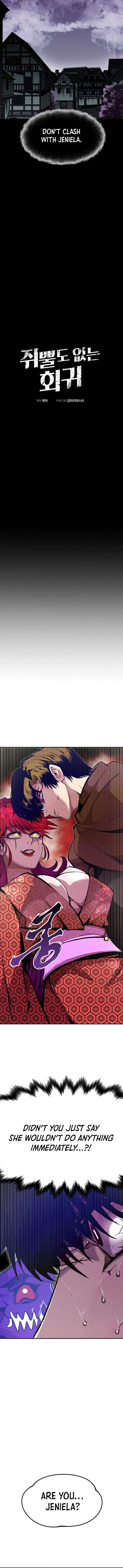 Read Worthless Regression EN Manga Online
