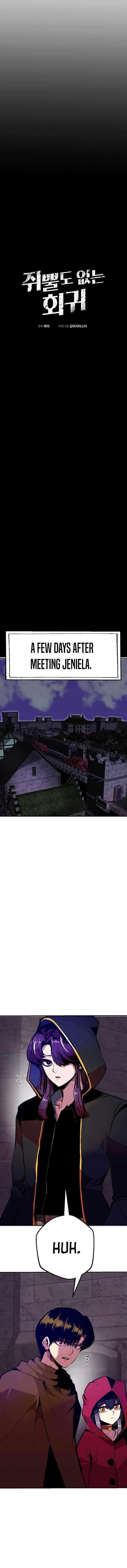 Read Worthless Regression EN Manga Online