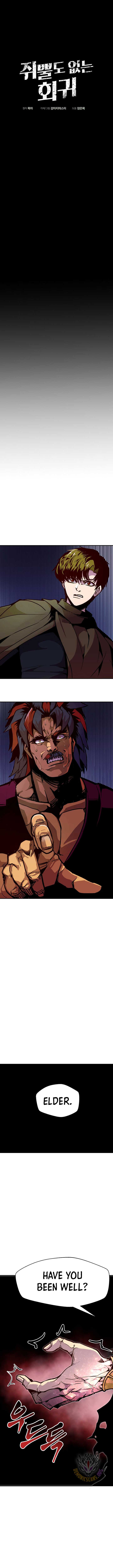 Read Worthless Regression EN Manga Online